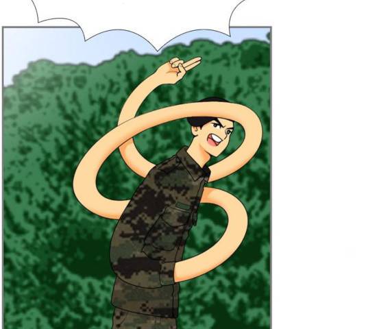 평범한 8반 6장 48화 13