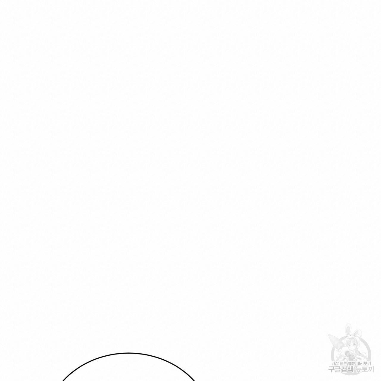 미남과 야수 53화 20