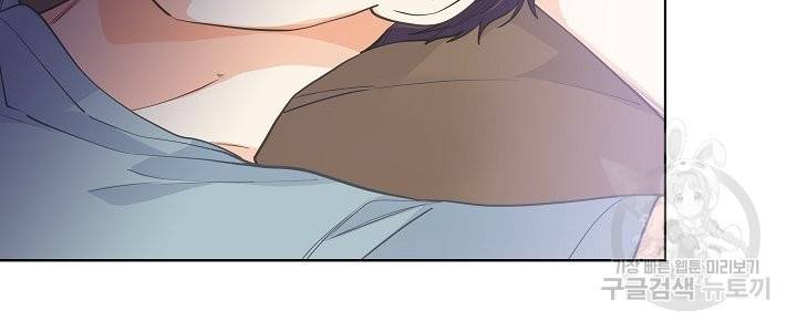 옆집남자와 소설가와 기묘한 이야기 152화 24