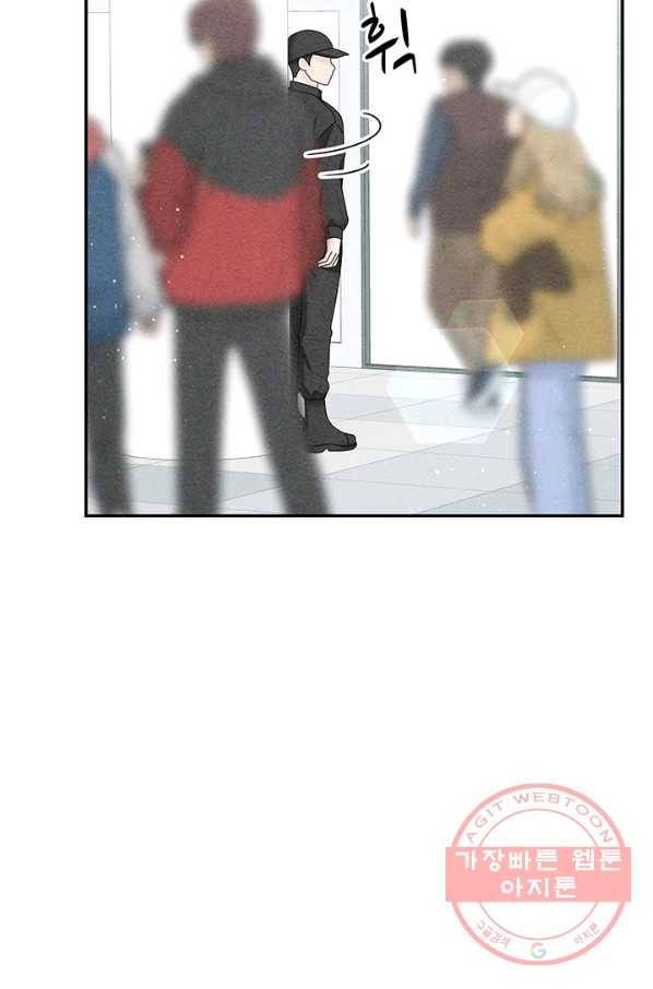 아내를 구하는 4가지 방법 29화 72