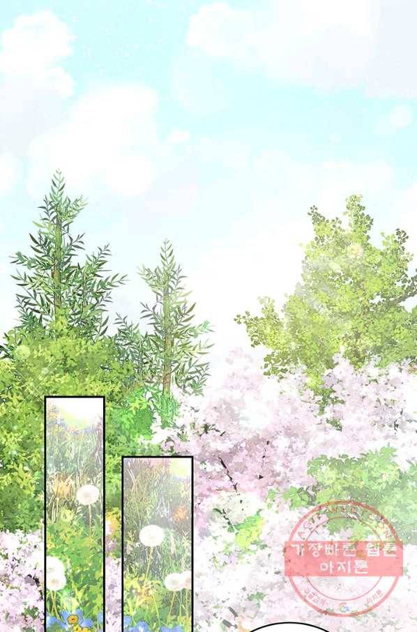 아내를 구하는 4가지 방법 29화 75