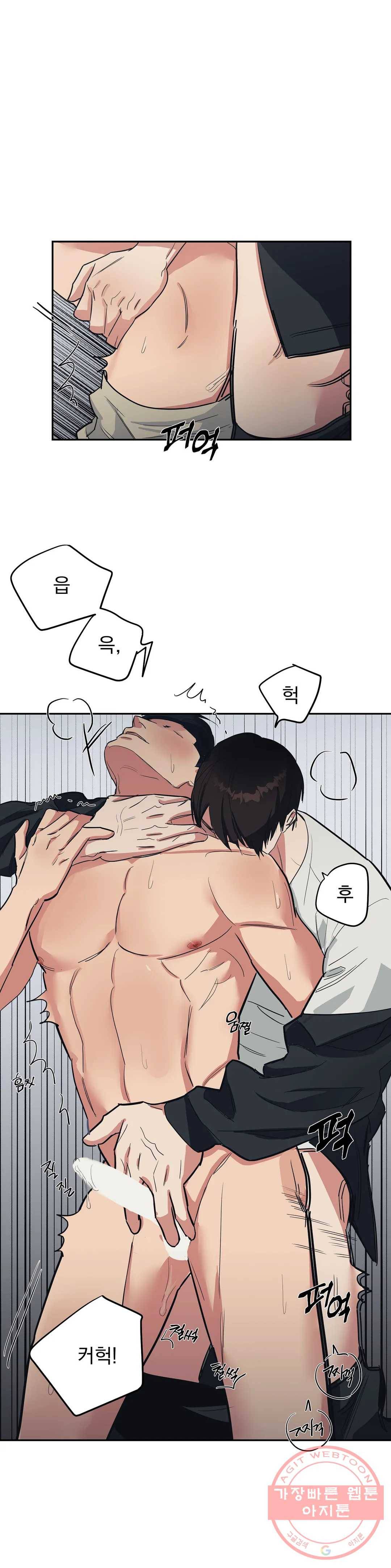 7번의 남자 17화 1