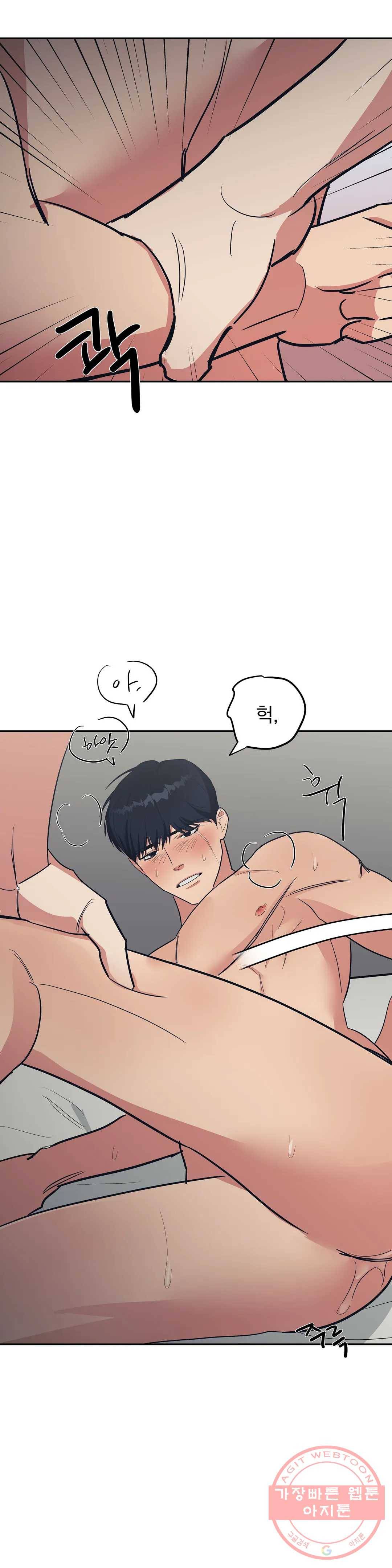 7번의 남자 17화 3