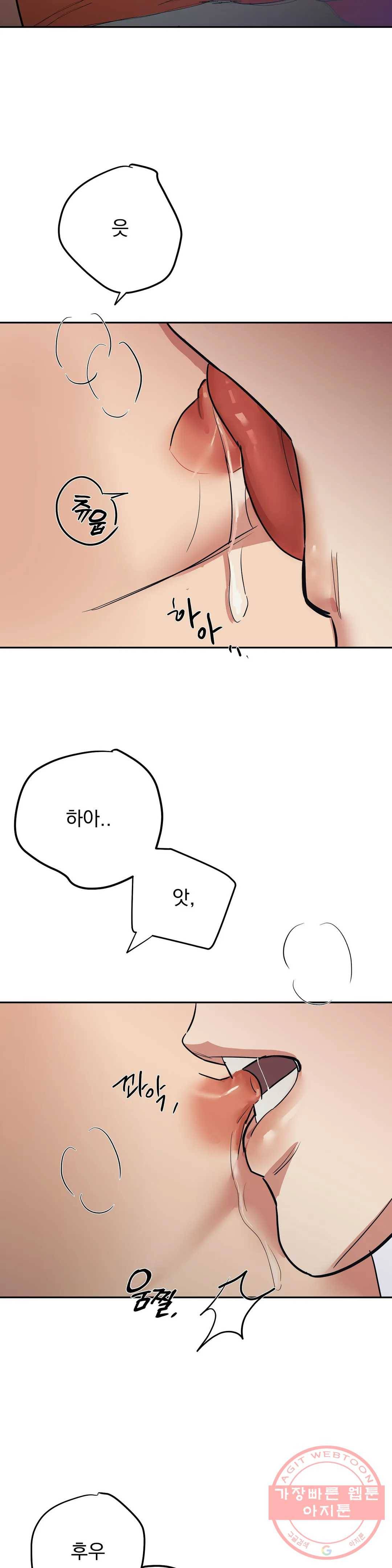 7번의 남자 17화 7