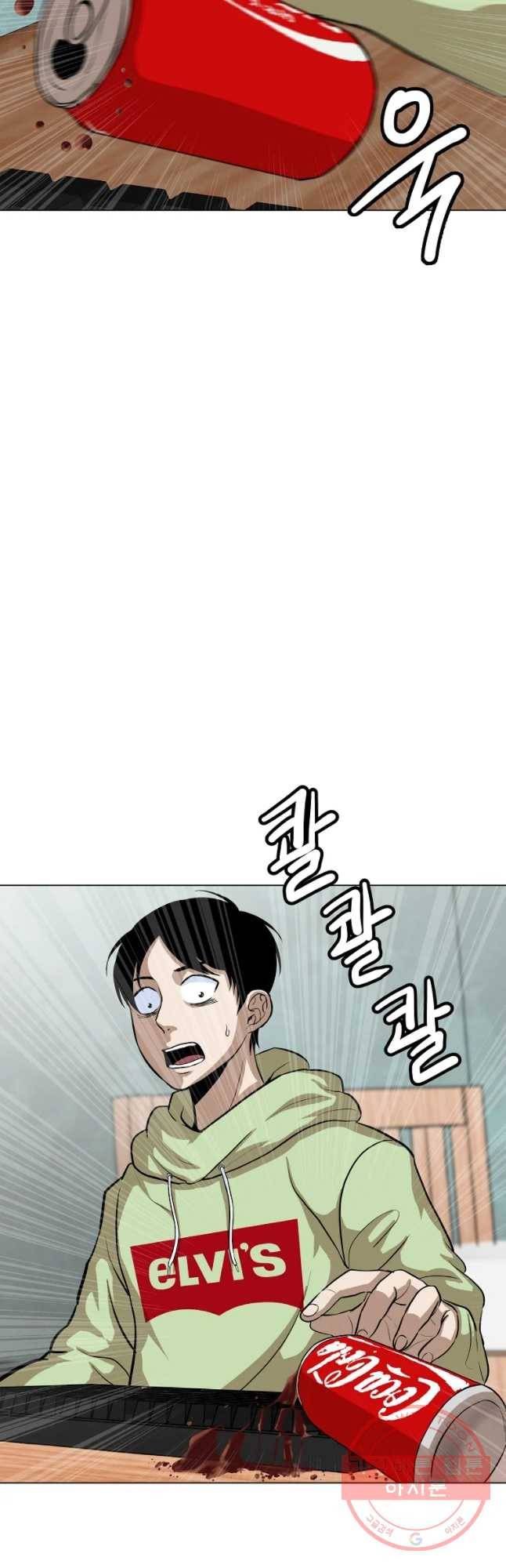 방구석 여포 47화 5