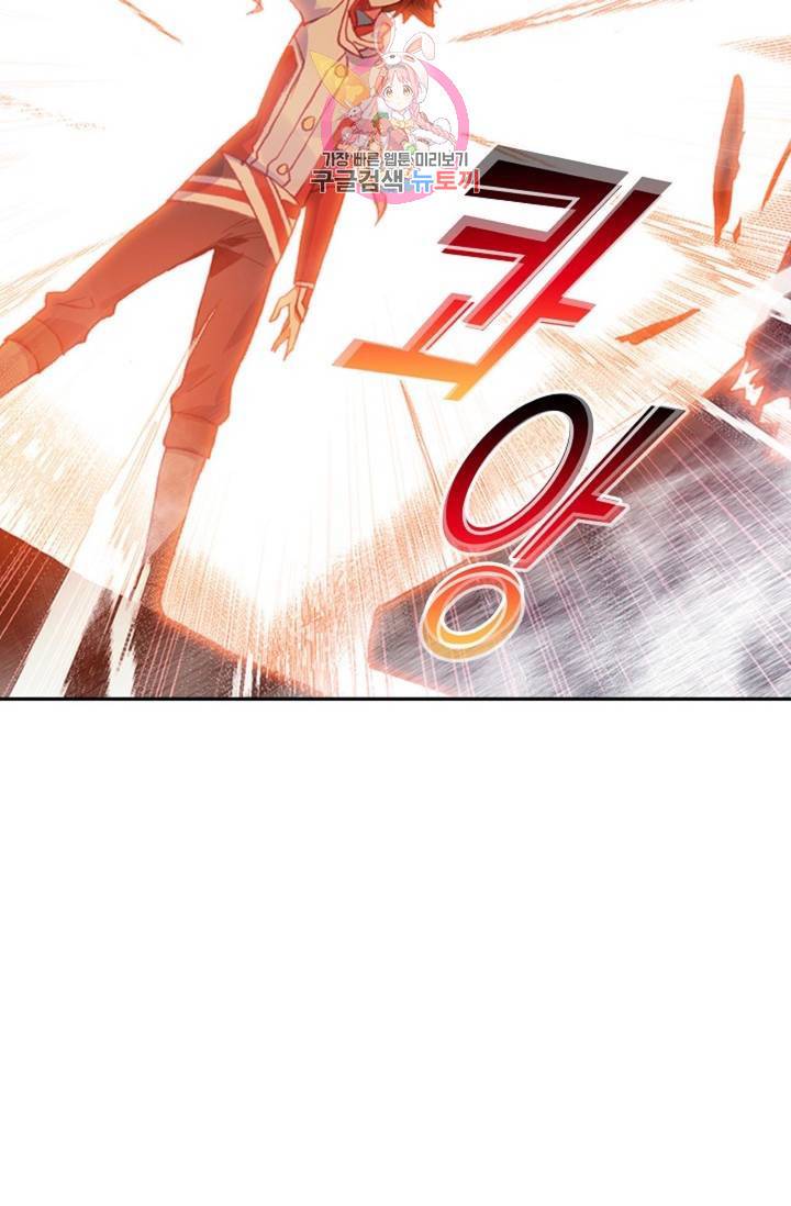 사신 영웅전: 바보 마법사 영웅이 되다 182화 18