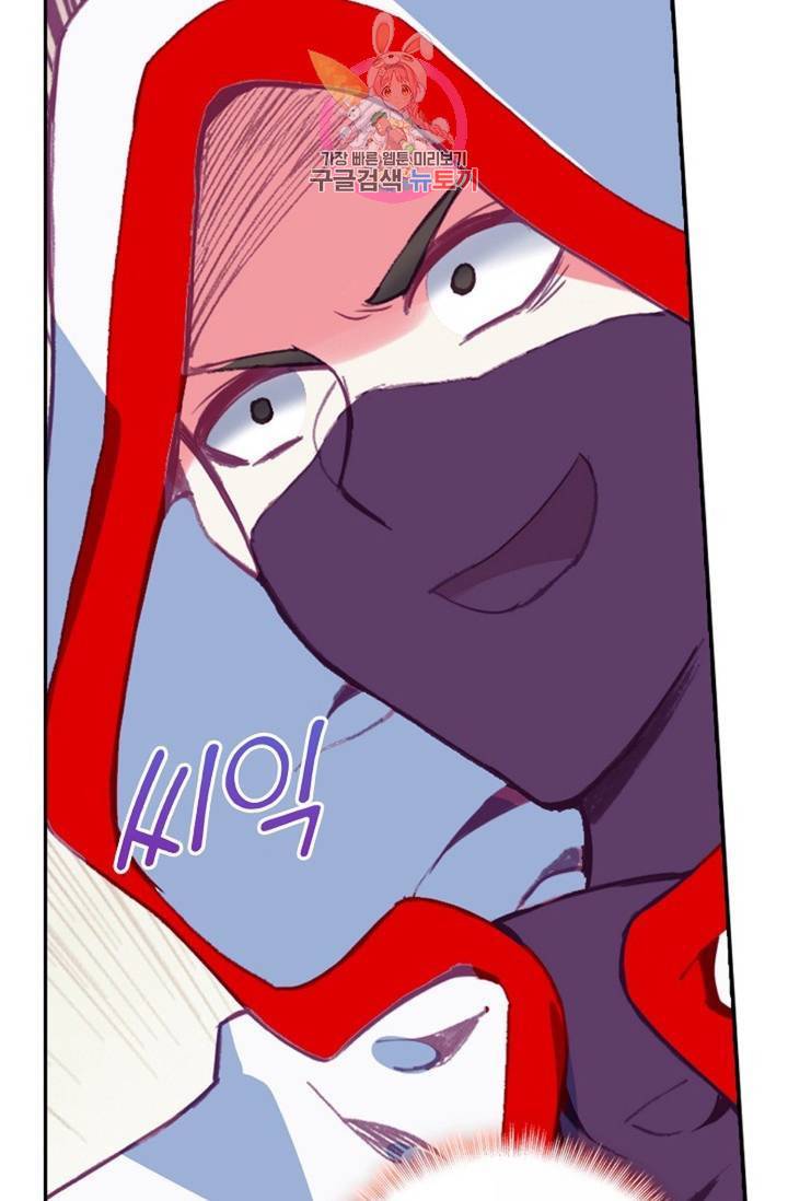사신 영웅전: 바보 마법사 영웅이 되다 182화 57