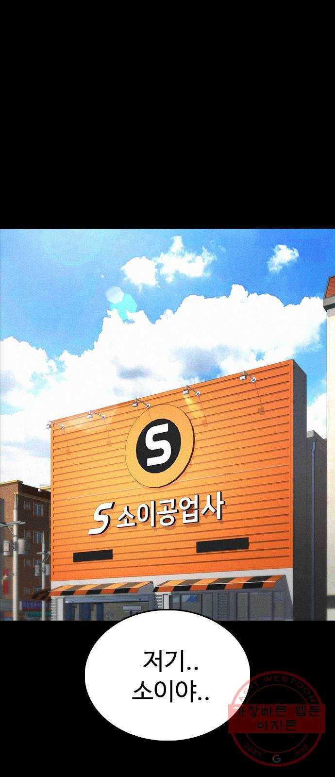 급식아빠 46화 낭만도 돈이 없으면 9