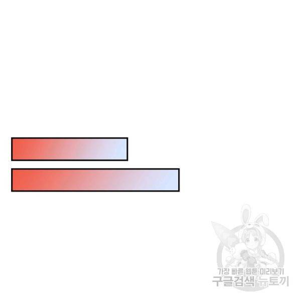 복천성주 62화 32