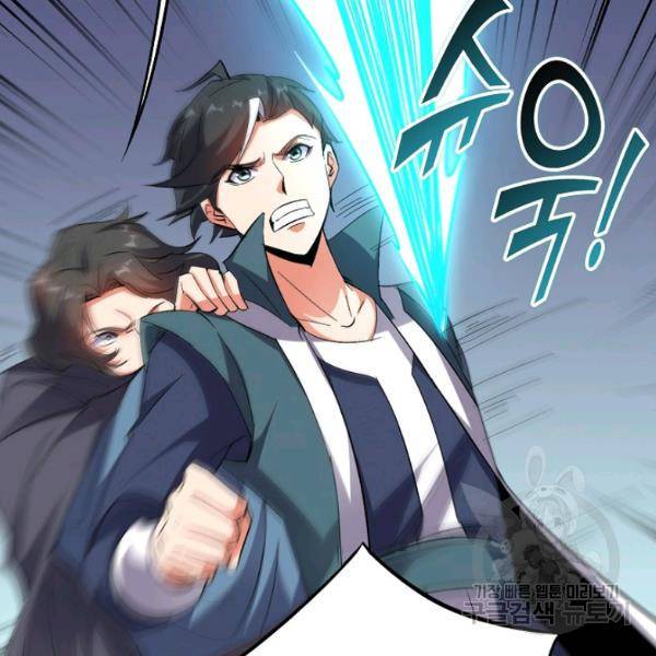 복천성주 62화 64