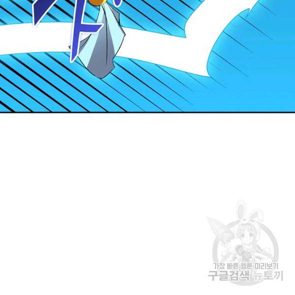 복천성주 62화 94