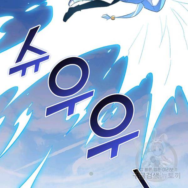 복천성주 62화 96