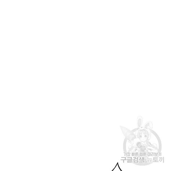 복천성주 62화 98