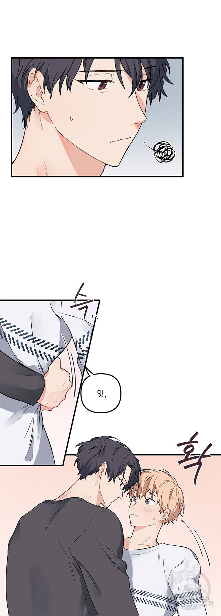 블러드 앤드 러브 7화 3