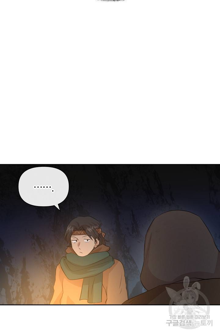 황금숲 43화 53