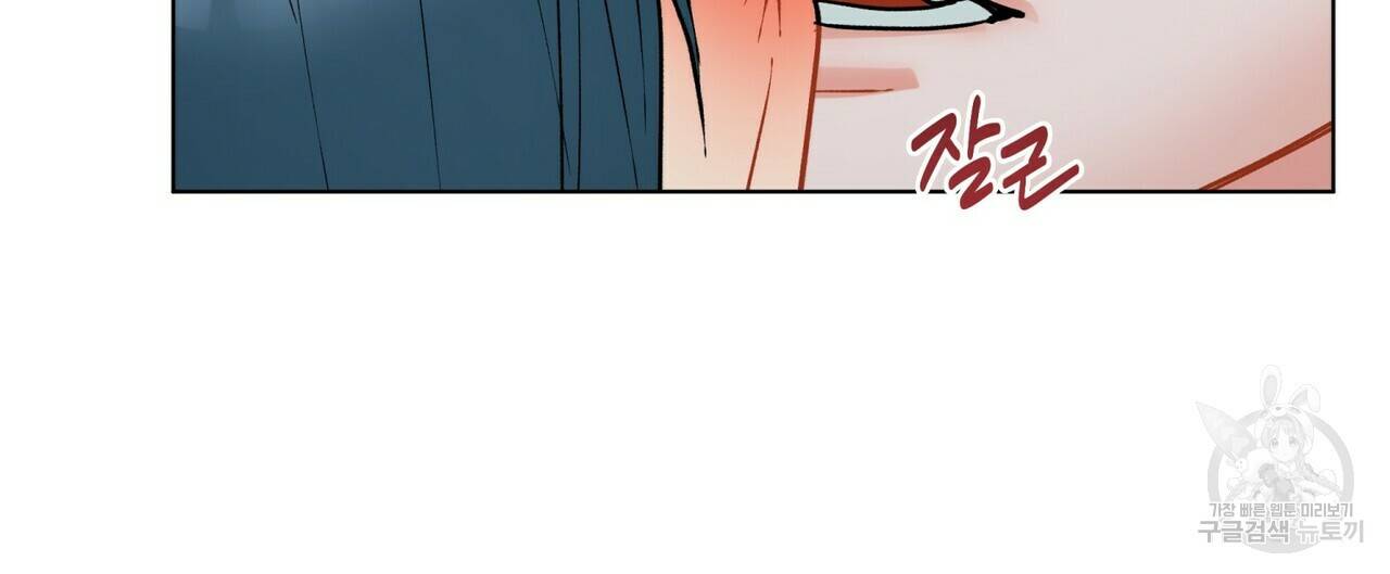 원 스텝 프롬 헬 56화 8