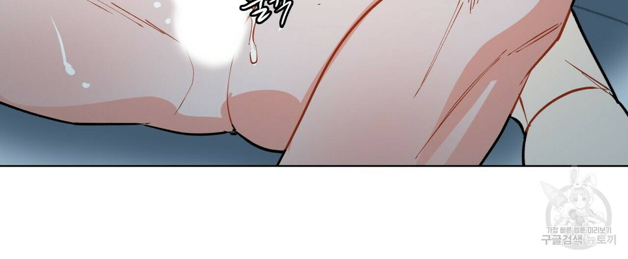 원 스텝 프롬 헬 56화 16