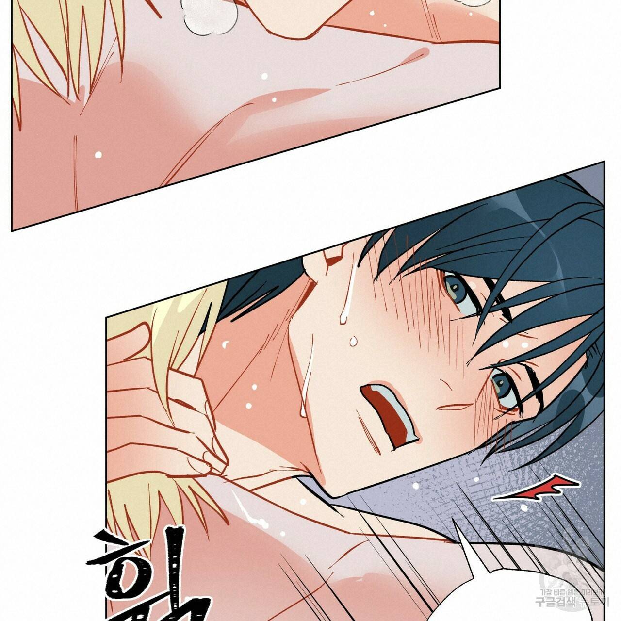 원 스텝 프롬 헬 56화 18