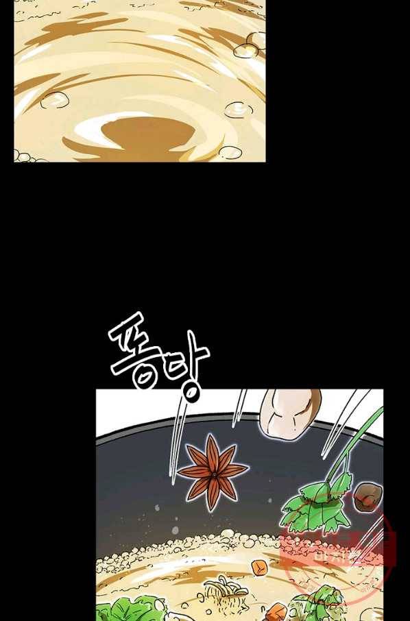 풍운객잔 4화 30