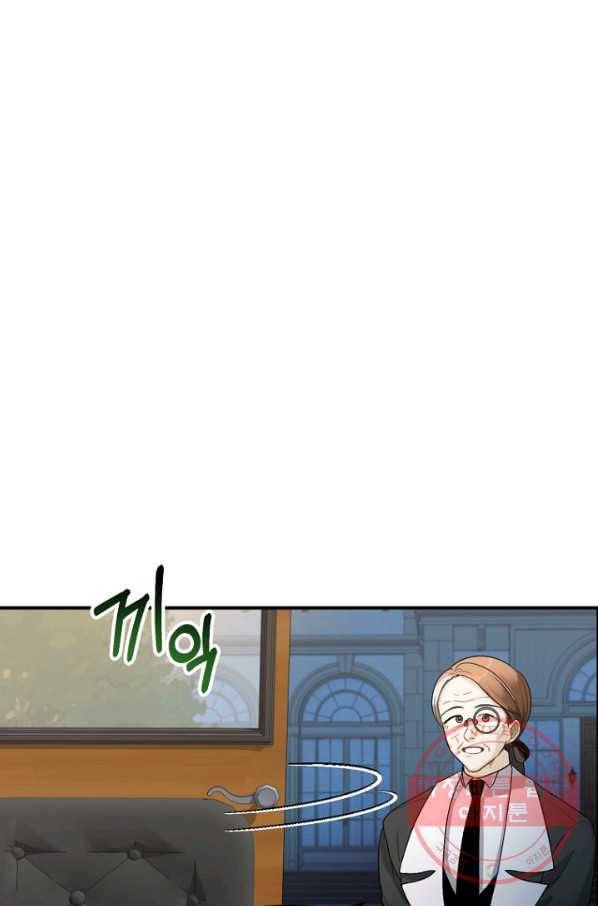 꽃길까지 앞으로 한걸음 4화 1