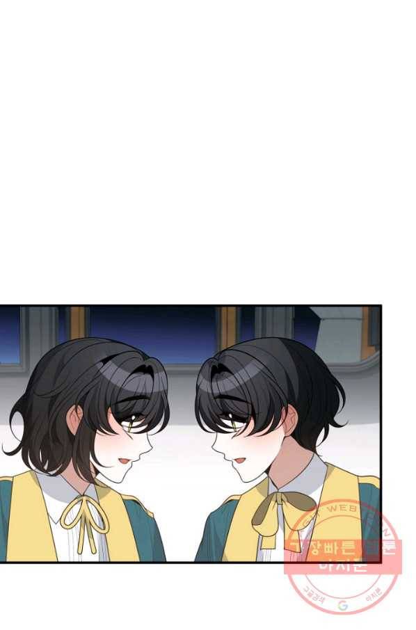꽃길까지 앞으로 한걸음 4화 10