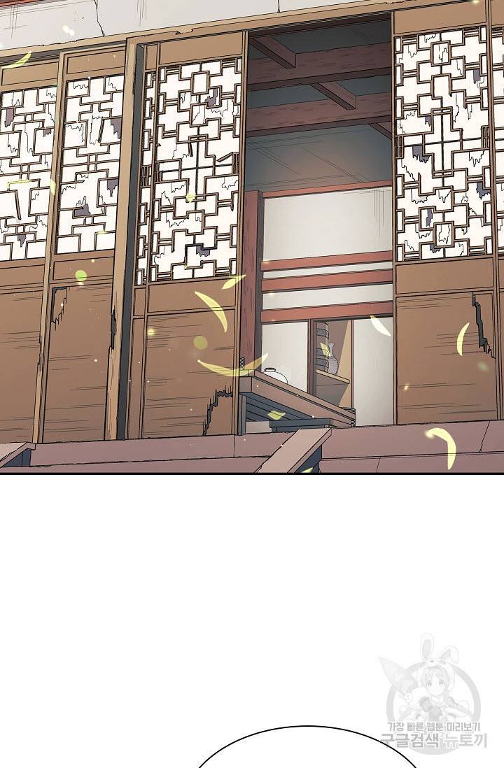 풍운객잔 7화 3