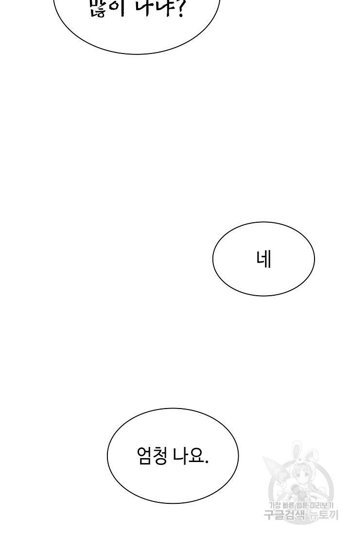 풍운객잔 7화 12