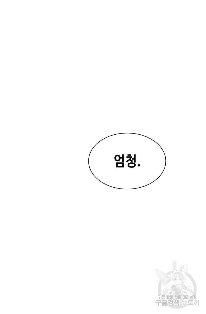 풍운객잔 7화 13