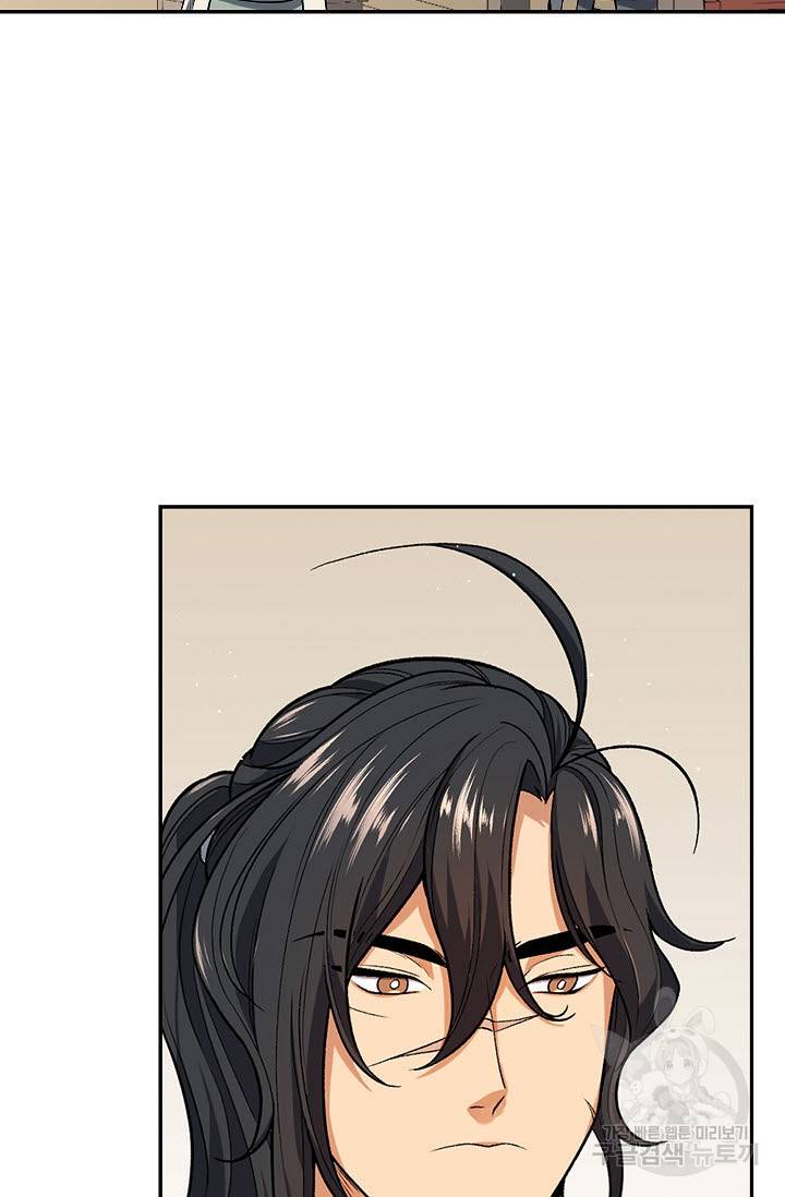 풍운객잔 7화 46