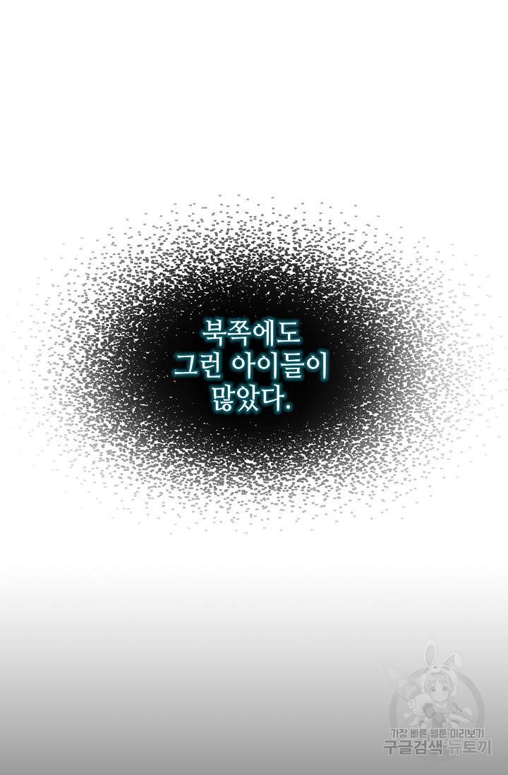 풍운객잔 7화 48