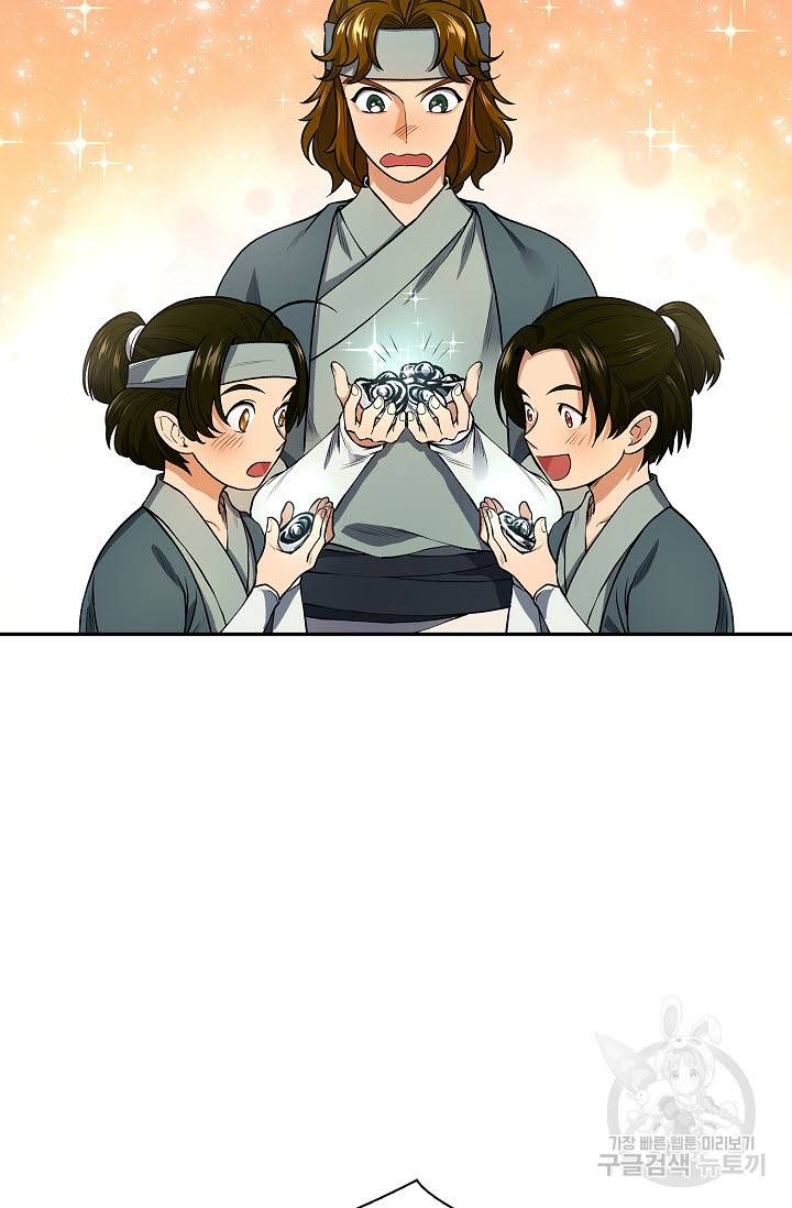 풍운객잔 7화 67