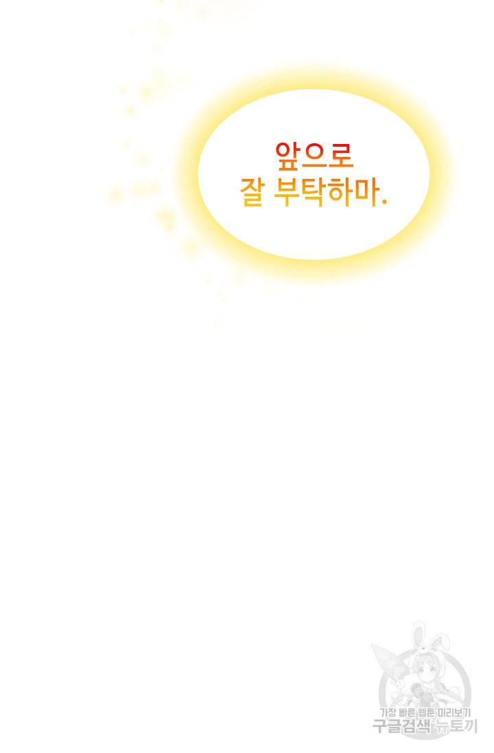 풍운객잔 7화 73