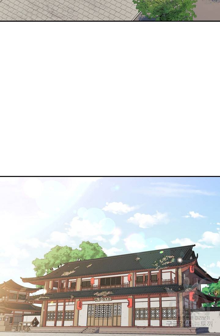 풍운객잔 7화 76