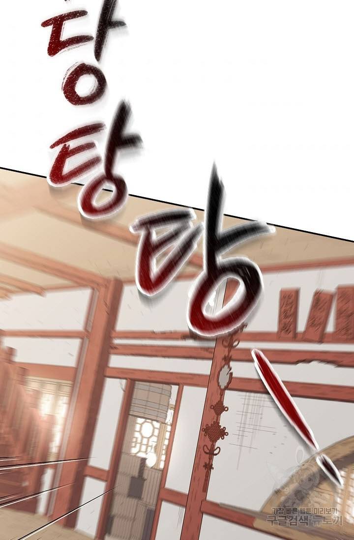 풍운객잔 7화 91