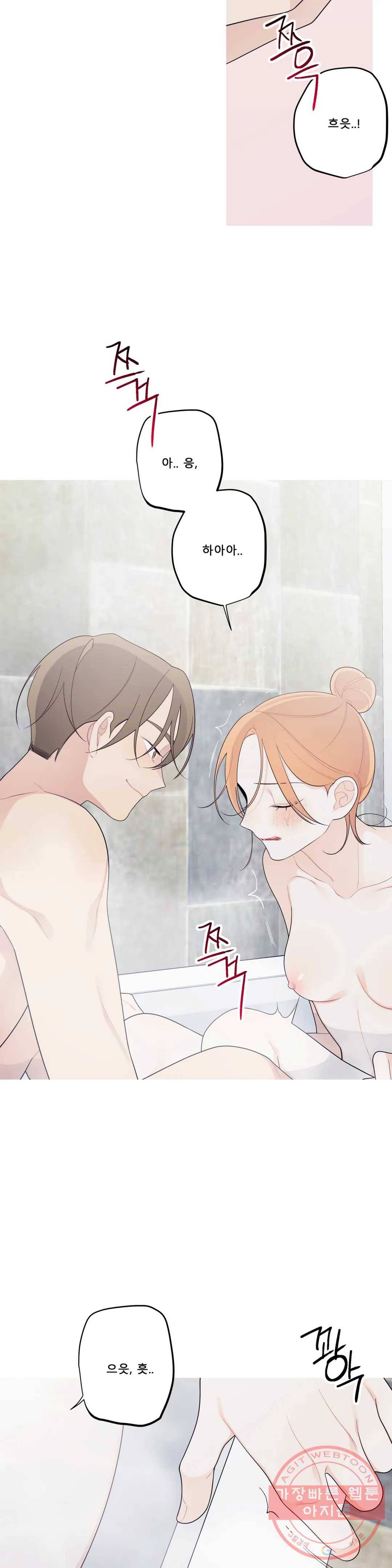 이게 무슨 일이야? 128화 6