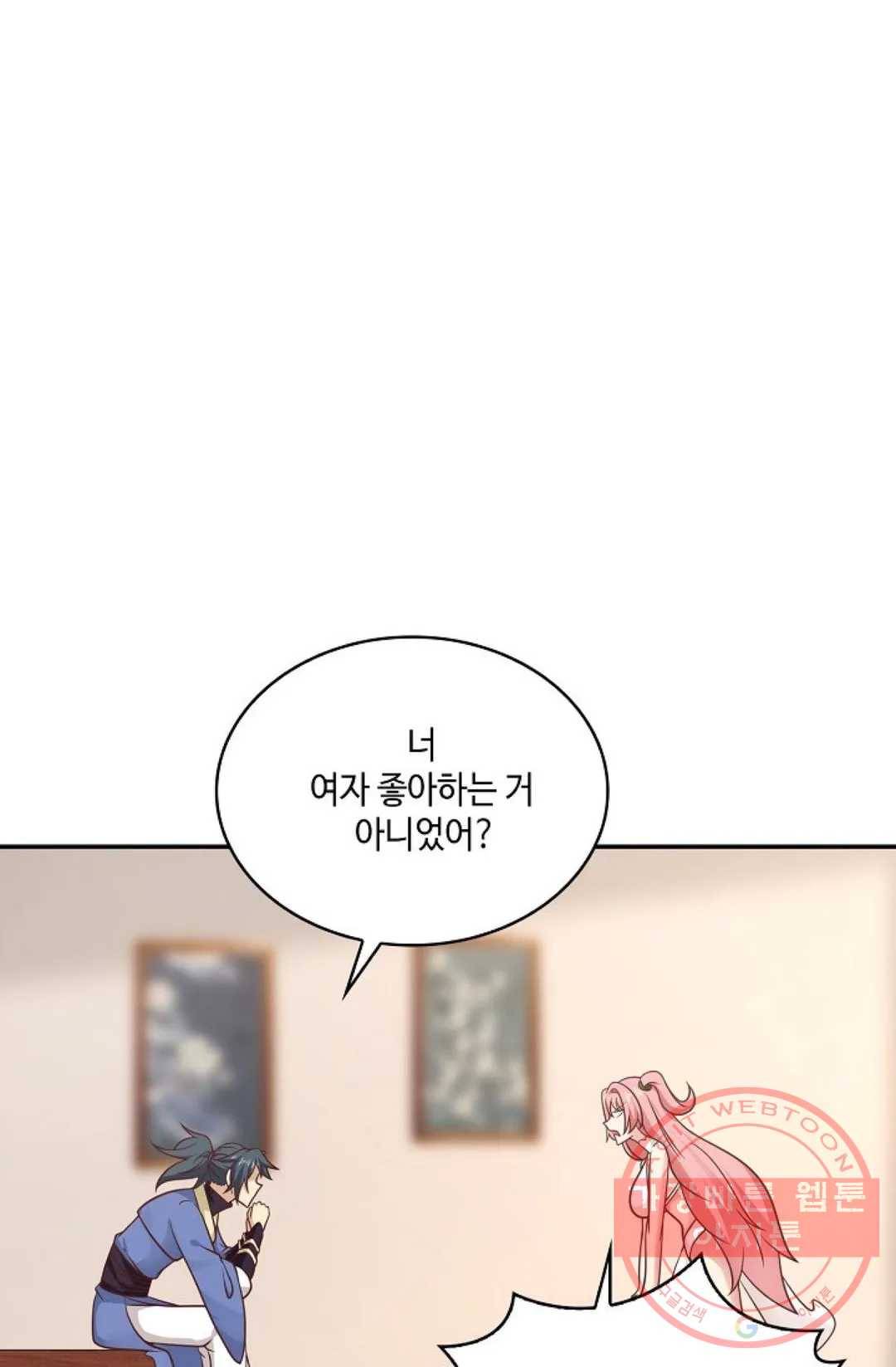 무련전봉 477화 5