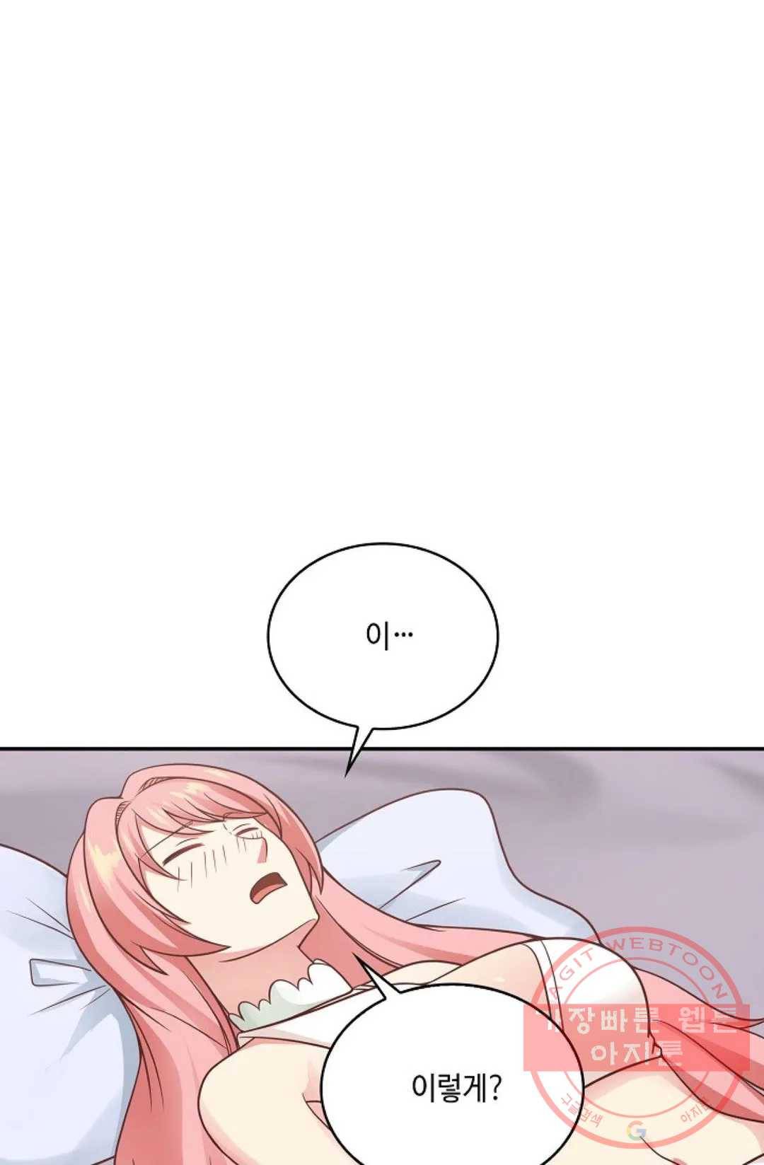 무련전봉 477화 11