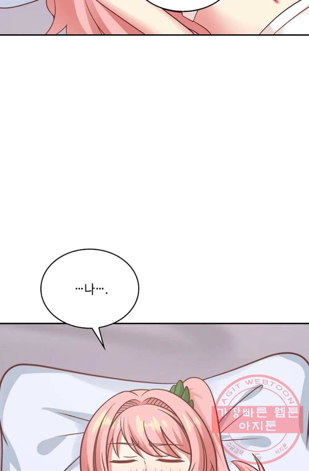 무련전봉 477화 12