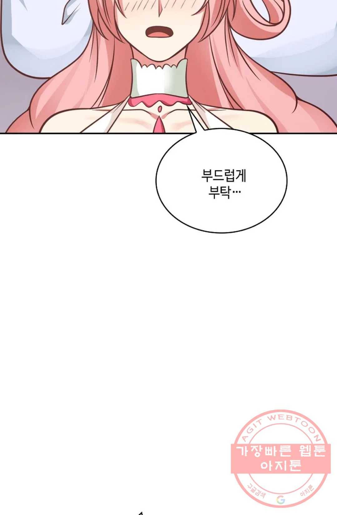 무련전봉 477화 13