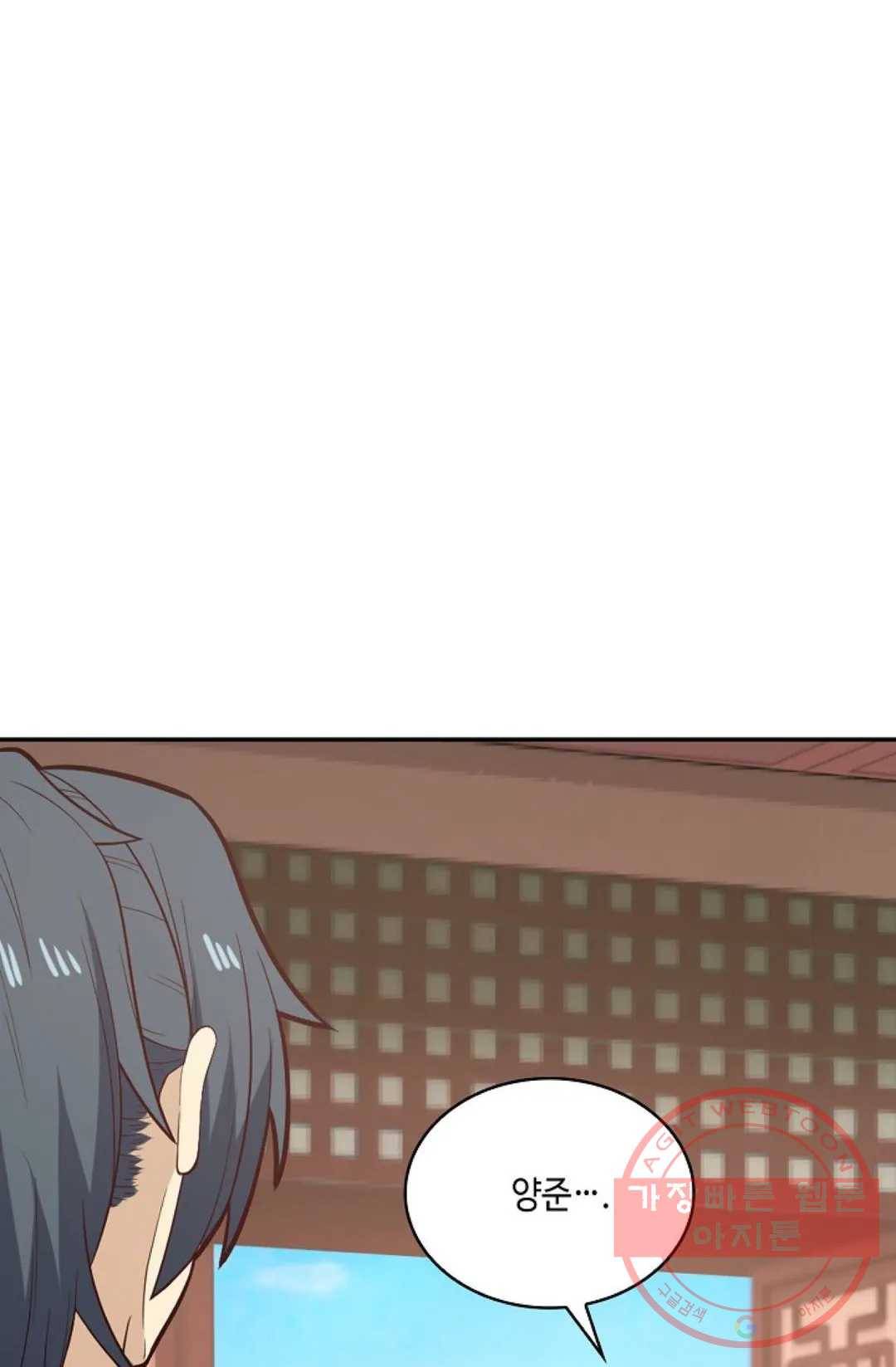 무련전봉 477화 16