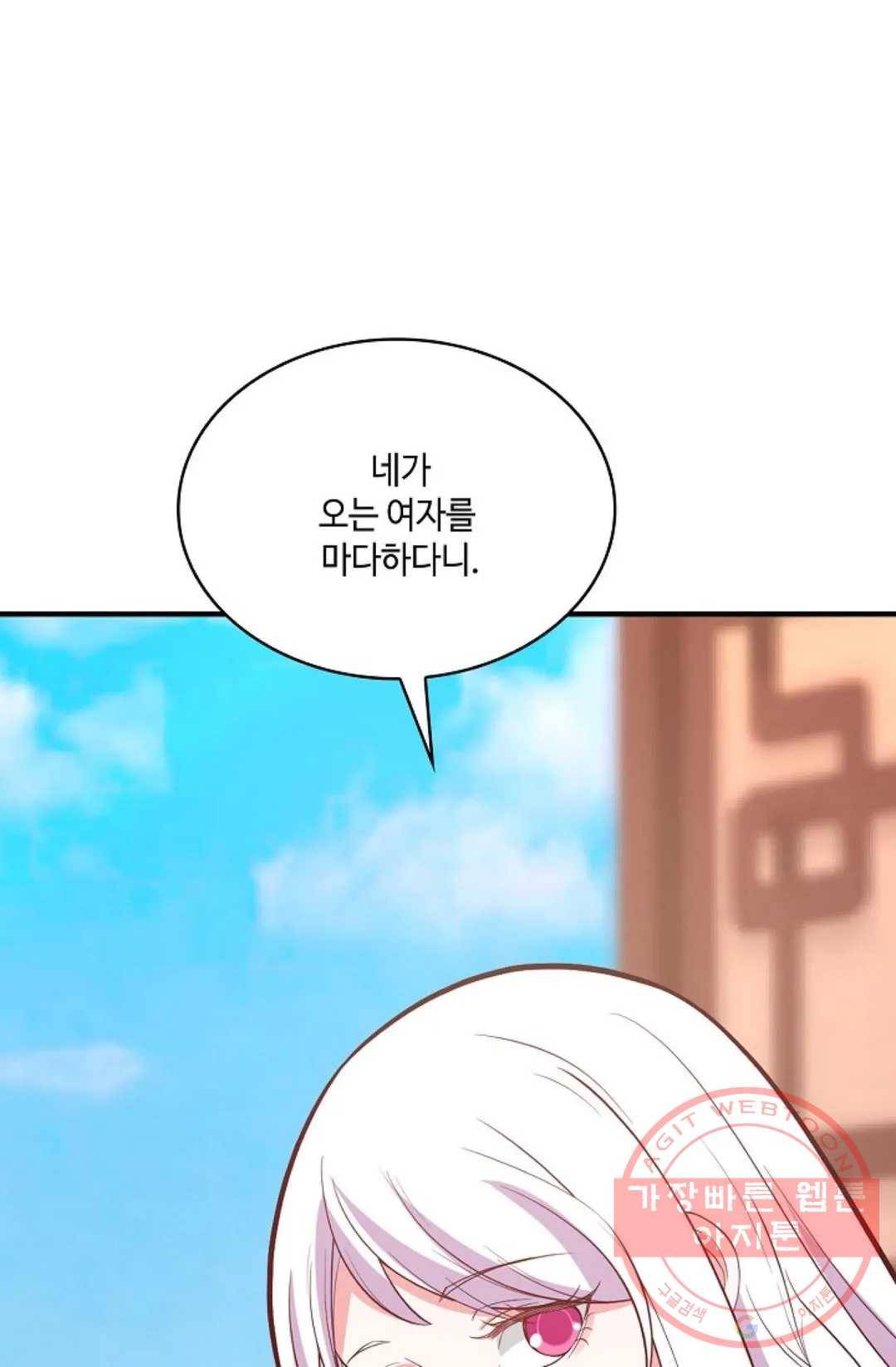 무련전봉 477화 18