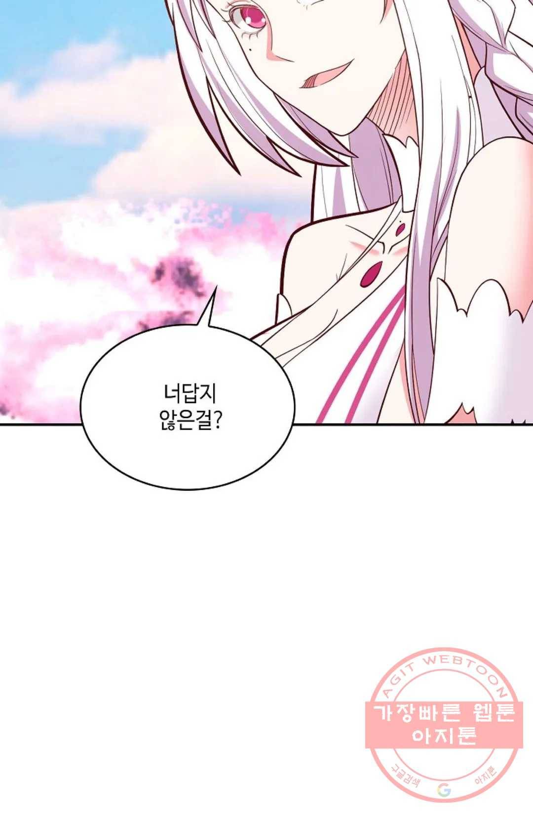 무련전봉 477화 19
