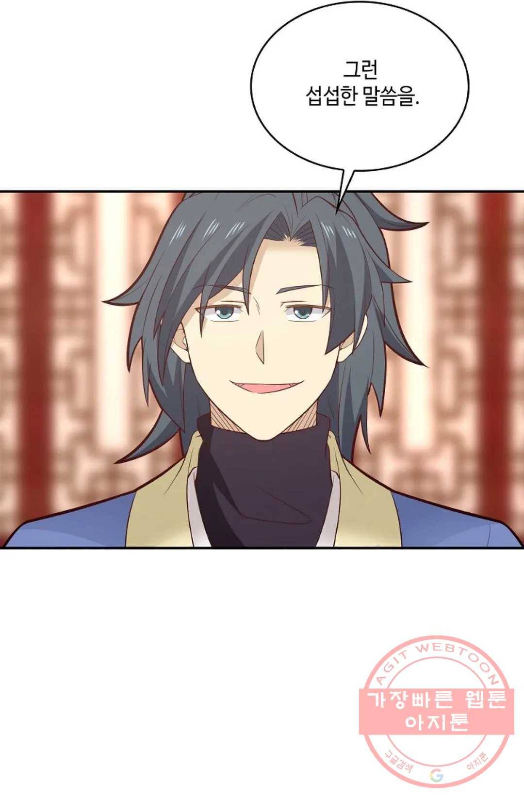 무련전봉 477화 20