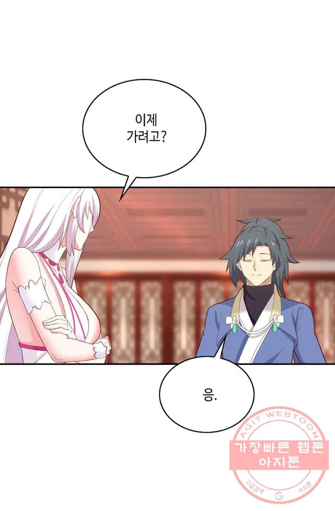 무련전봉 477화 21