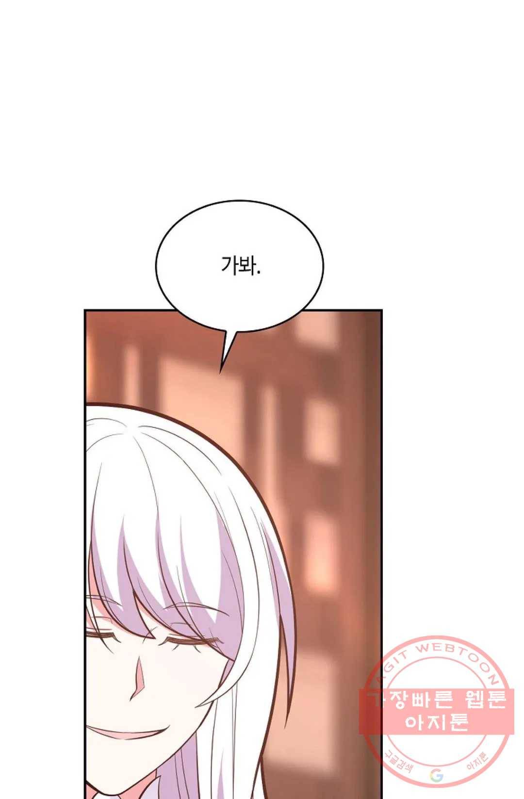 무련전봉 477화 22