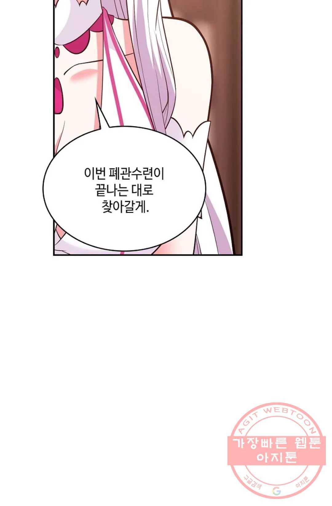 무련전봉 477화 23