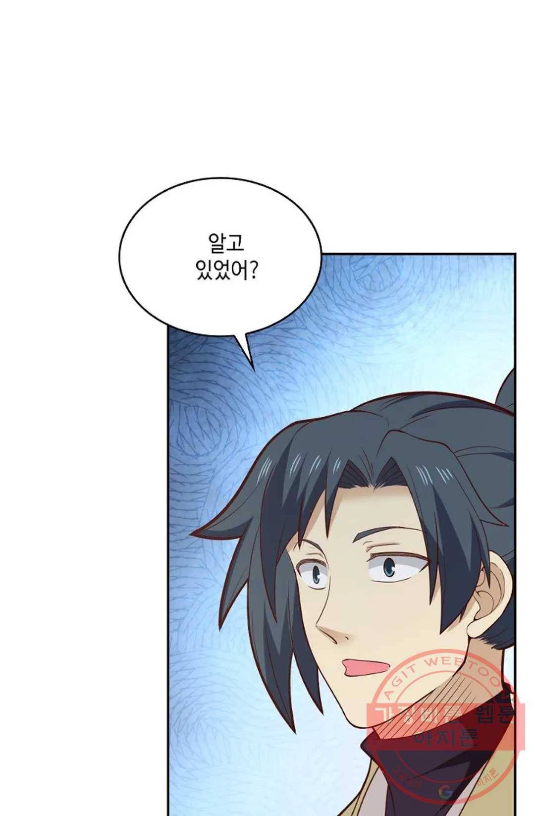 무련전봉 477화 26