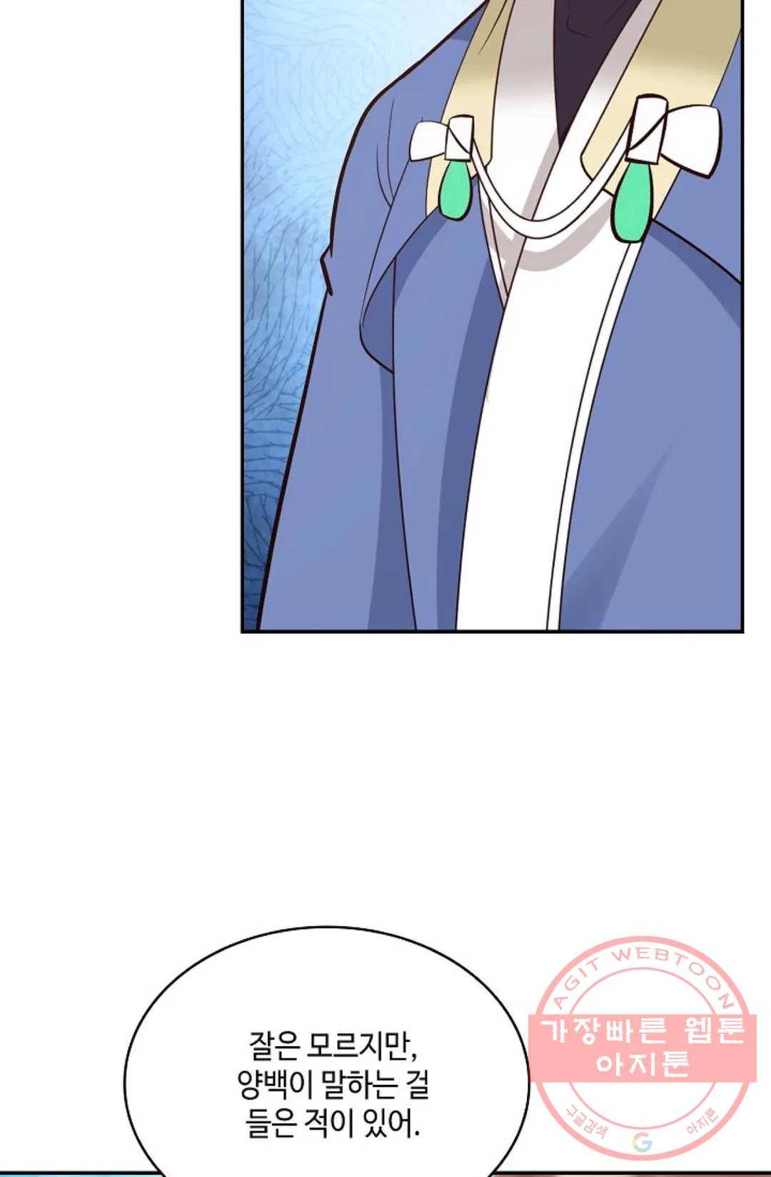 무련전봉 477화 27