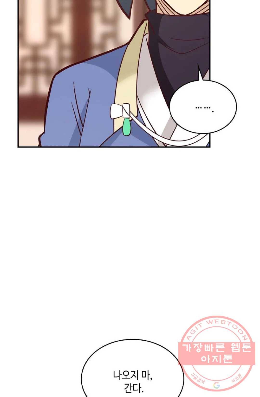 무련전봉 477화 30