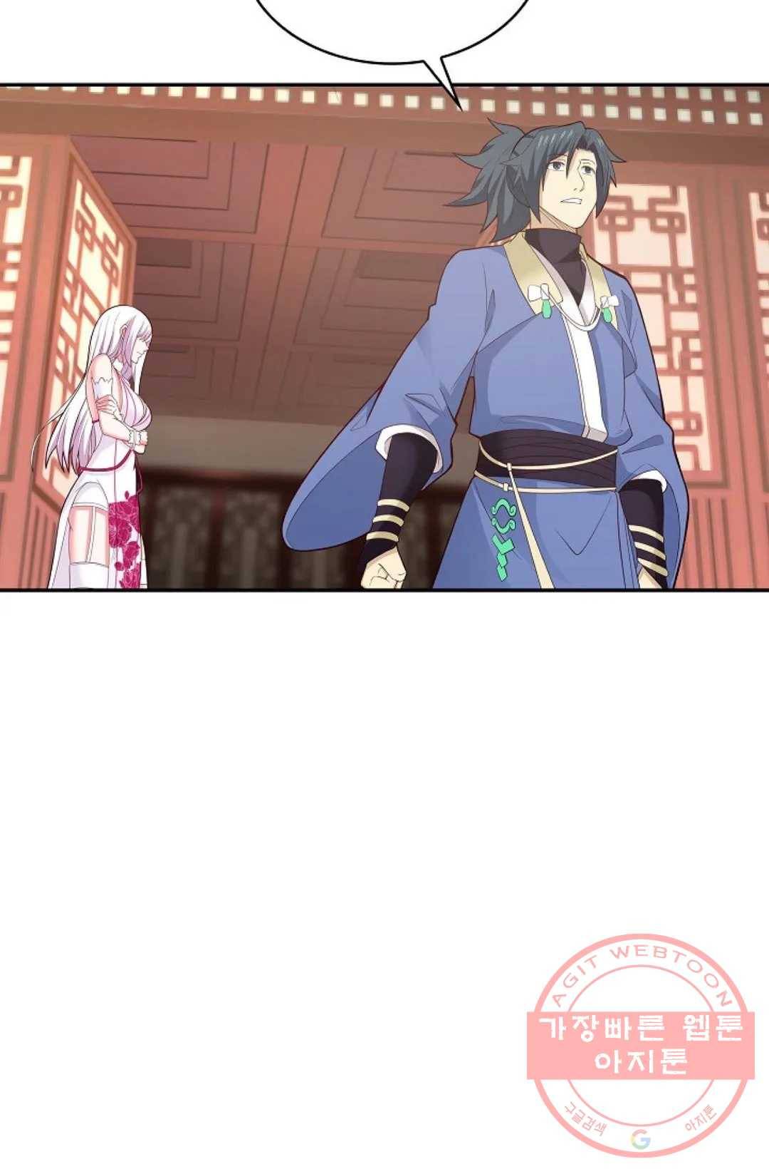 무련전봉 477화 31